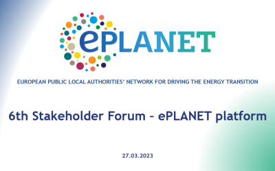 6th Stakeholders Forum